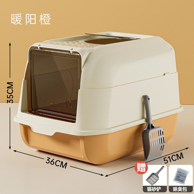新型封闭式猫砂盆大号猫砂盆封闭式隔臭大容量防带砂家用加高神器