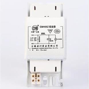 上海亚明触发器Cd-2A金卤素灯铜线整流器高压钠灯铜芯镇流器铜线