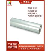 25寸冷裱膜 卷筒相片冷裱膜磨砂水晶膜PVC加厚冷裱膜