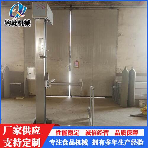全自动不锈钢立式提升机小料车立式提升机设备物料提升机设备