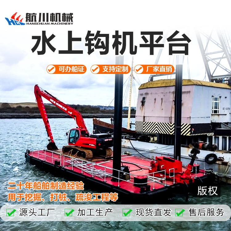 航川机水挖机平台拼装结水构上上施械工打桩平台水上钩机浮CSD-30