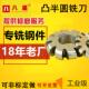 高速网凸半圆铣刀圆弧刀凸刀锋利白钢铣金属铣钢铣铁凹槽凸铣刀