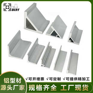 90°挤压 3535铝合金角码 新能源铝合金挤压角铝型材 L型铝角型材