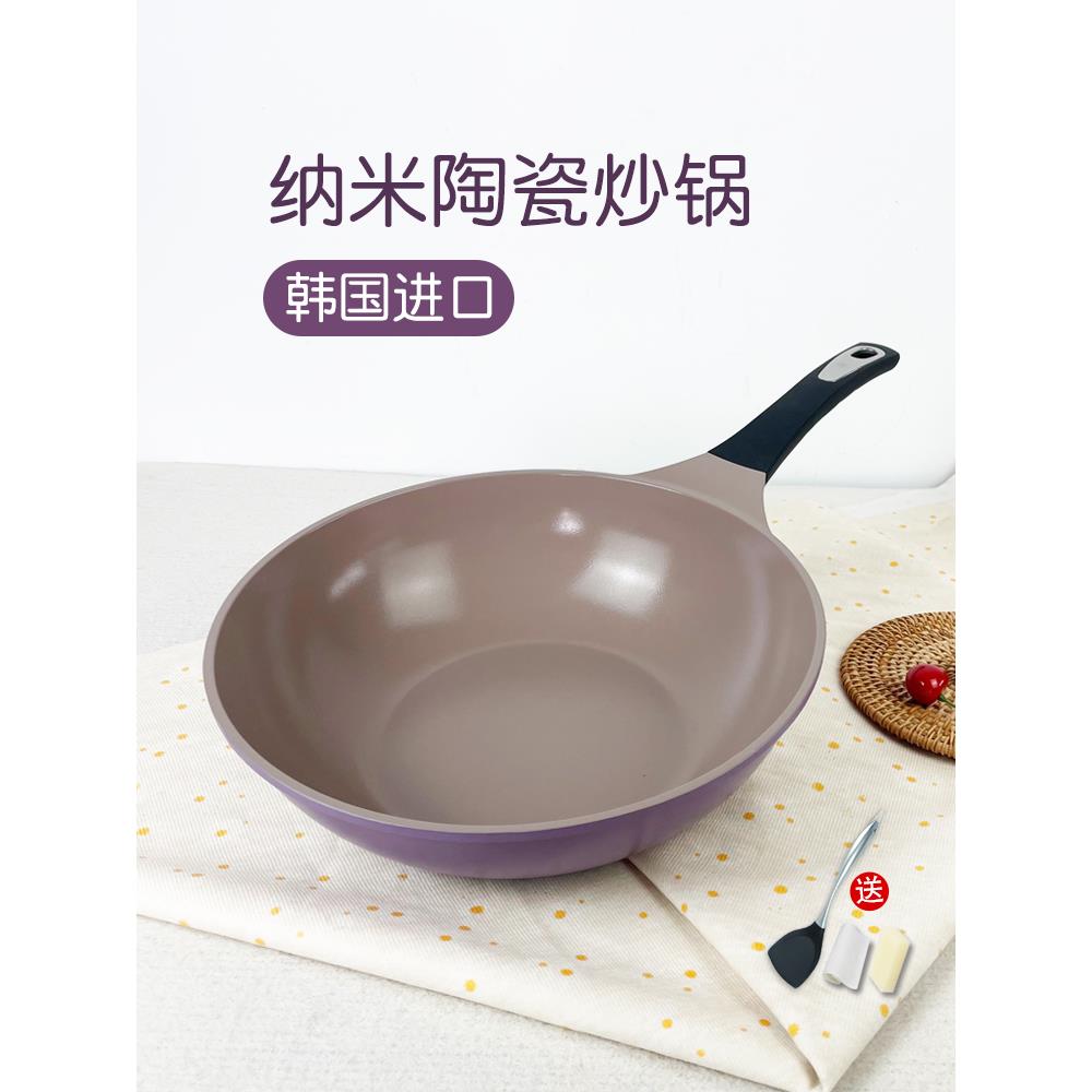 韩国进口陶瓷纳米轻便炒锅陶晶锅少油烟马勺燃气电磁炉家用炒勺