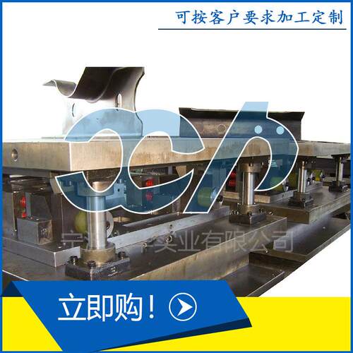 宁波五金冲床钣金拉伸件连续级进模汽车冲压模具设计制造加工厂