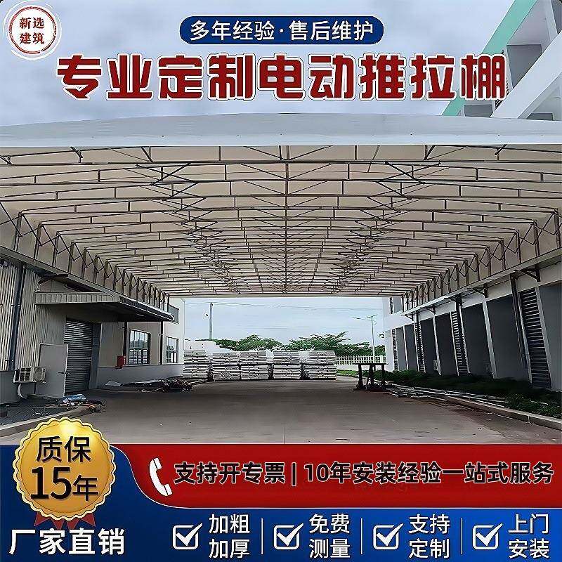 篮球场推拉棚膜结构户外移动大型遮阳棚厂房仓库电动伸缩雨棚厂家