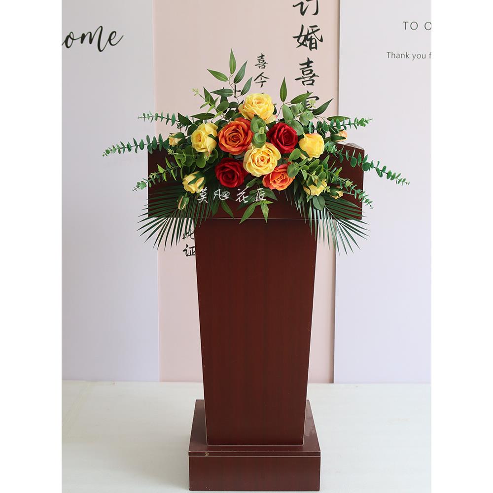 演讲台花主席台绢花仿真花婚礼司仪台商务会议桌花前台节日花布置