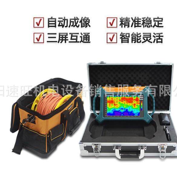 AIDU16通道ATMT-3000SX-16D专业款找水仪天然电磁法AI自动分