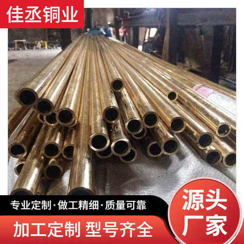 黄铜管 H59 H62大口径厚壁铜管 黄铜方管 切割加工机械设备铜套管