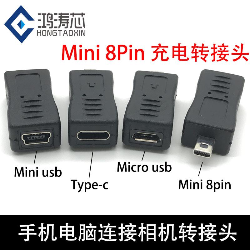 手机数据线连着单反相机安卓Mini5P母转Mini8p公充电传输转换头线