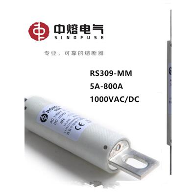 西安中熔RS309-MM 100A 150A 200A 250A 300A 350A 400A 1000VDC