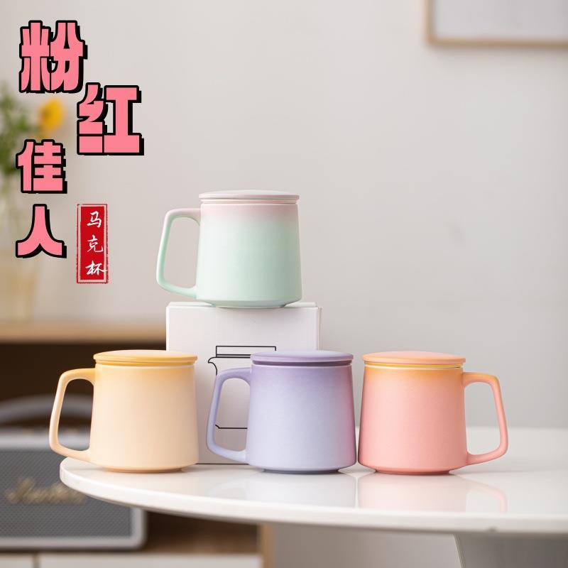 新款陶瓷马克杯办公室玻璃女性专用随手杯粉色茶杯茶水分离杯子