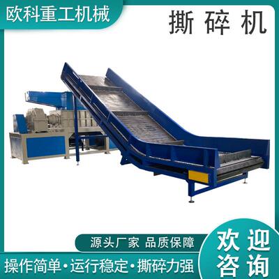 双轴撕碎机多功能金属机工业机头料绞块机厂家高效节能工业级破碎