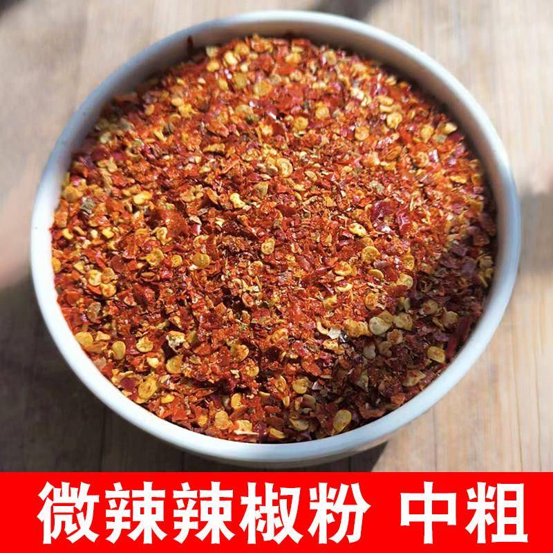 粗辣椒面江西辣椒粉微辣辣椒面干辣椒二荆条线椒赣州特产纯中粗不