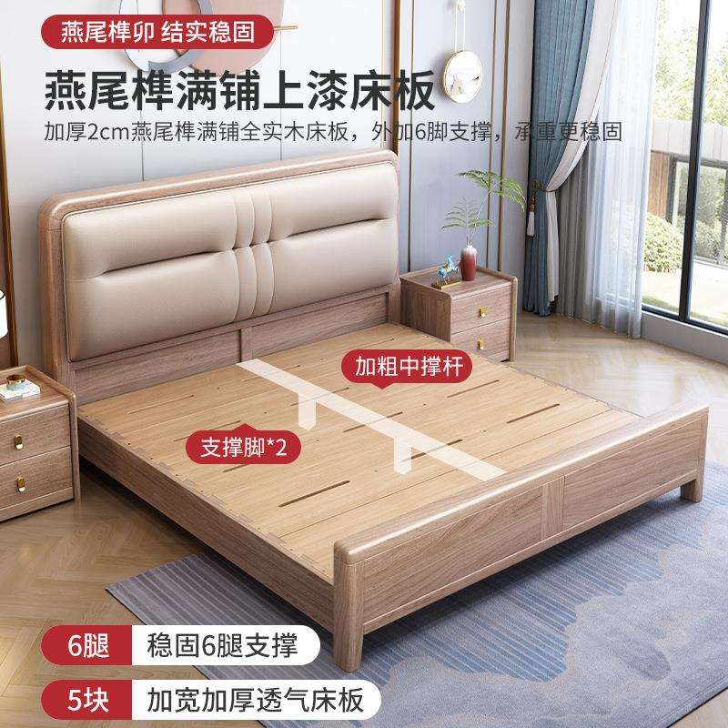 紫檀木全床全实木现货榫卯加金ZX2529#厚主卧现代简约高实端木双