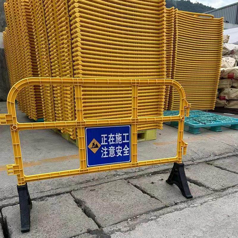 塑料护栏围栏移动路障水马围挡胶马市政道路隔离护栏拒马防撞栏