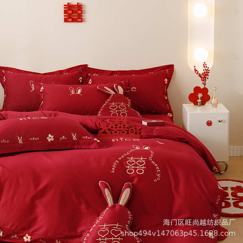 喜庆床上用品长绒棉件套双股被套四婚庆刺绣大红绣花床单新款结婚