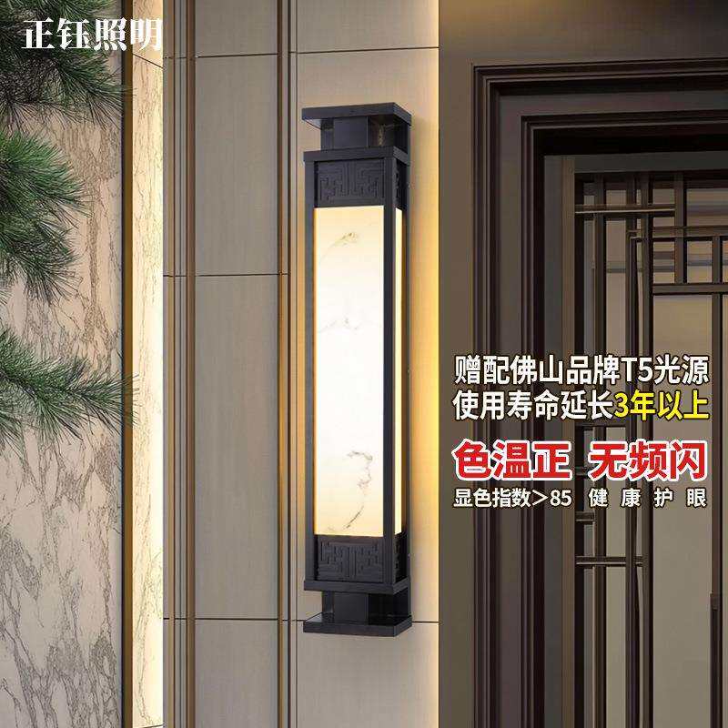 中正黑色款上下带射灯仿云石庭院新中式别墅大门口门柱室外墙灯