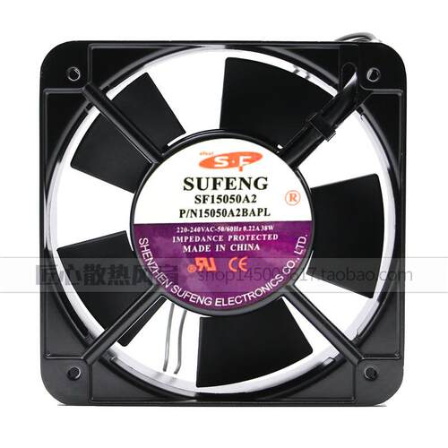 SUFENG SF15050A2 SF15050A2BAPL 220v 150*150*50mm轴流散热风扇