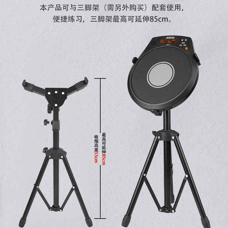 阿诺玛APD-10哑鼓垫专业架子鼓练习器节拍器初学者入门打击板家用