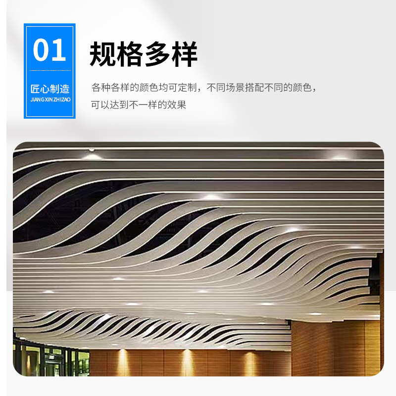 异形铝方通吊顶弧形铝方管隔断吊顶铝格栅幕墙铝树屏风厂家定制