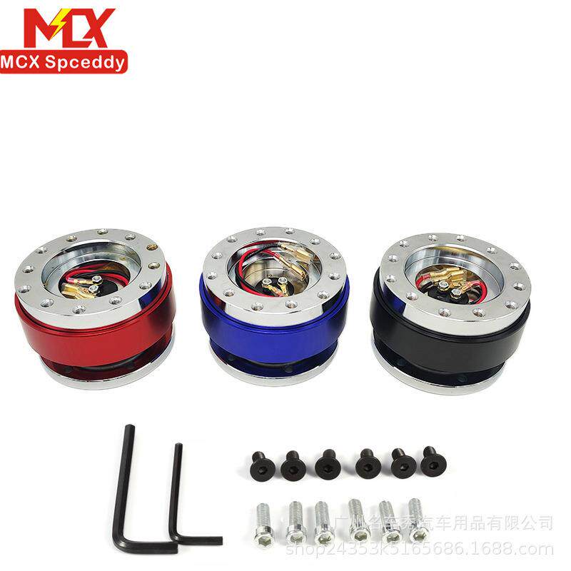 直销赛车改装方向盘底座快拆器汽车方向盘连接适配器快拆通用