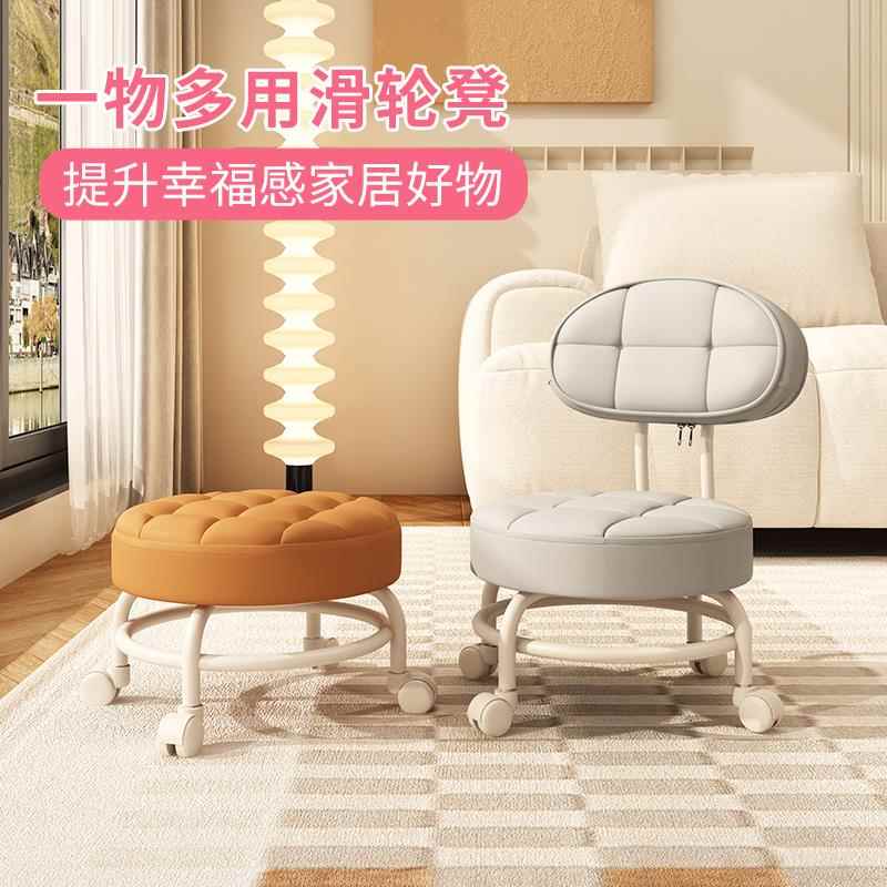 7K儿童学步凳家用万向滑轮凳带娃凳简约靠背小椅子圆凳子小矮