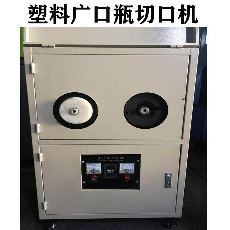 鼎仁供应塑料广口瓶切口机吹瓶机配件吹瓶模具瓶胚注塑模具