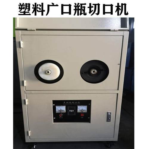 鼎仁供应塑料广口瓶切口机吹瓶机配件吹瓶模具瓶胚注塑模具