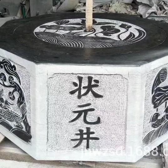 济宁仿古石雕井口厂景观古代井口石图片大全石刻水井价格