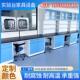上海钢木实验台实验室工作台化验室实验桌子理化板台面PP通风整体