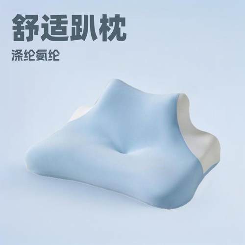 床上趴睡枕多功能记忆棉趴床阅读枕垫高玩手机仰卧俯卧趴枕头现货