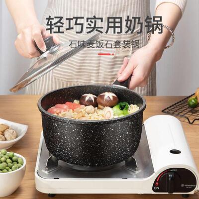 cooking pot 3set frying pan 麦饭石不粘锅套装家用汤锅煎锅炒锅