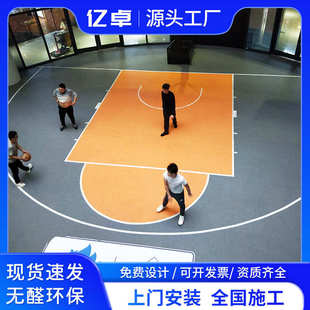 直供乒乓球羽毛球场地胶垫耐磨防滑体育馆幼儿园室内运动pvc地板