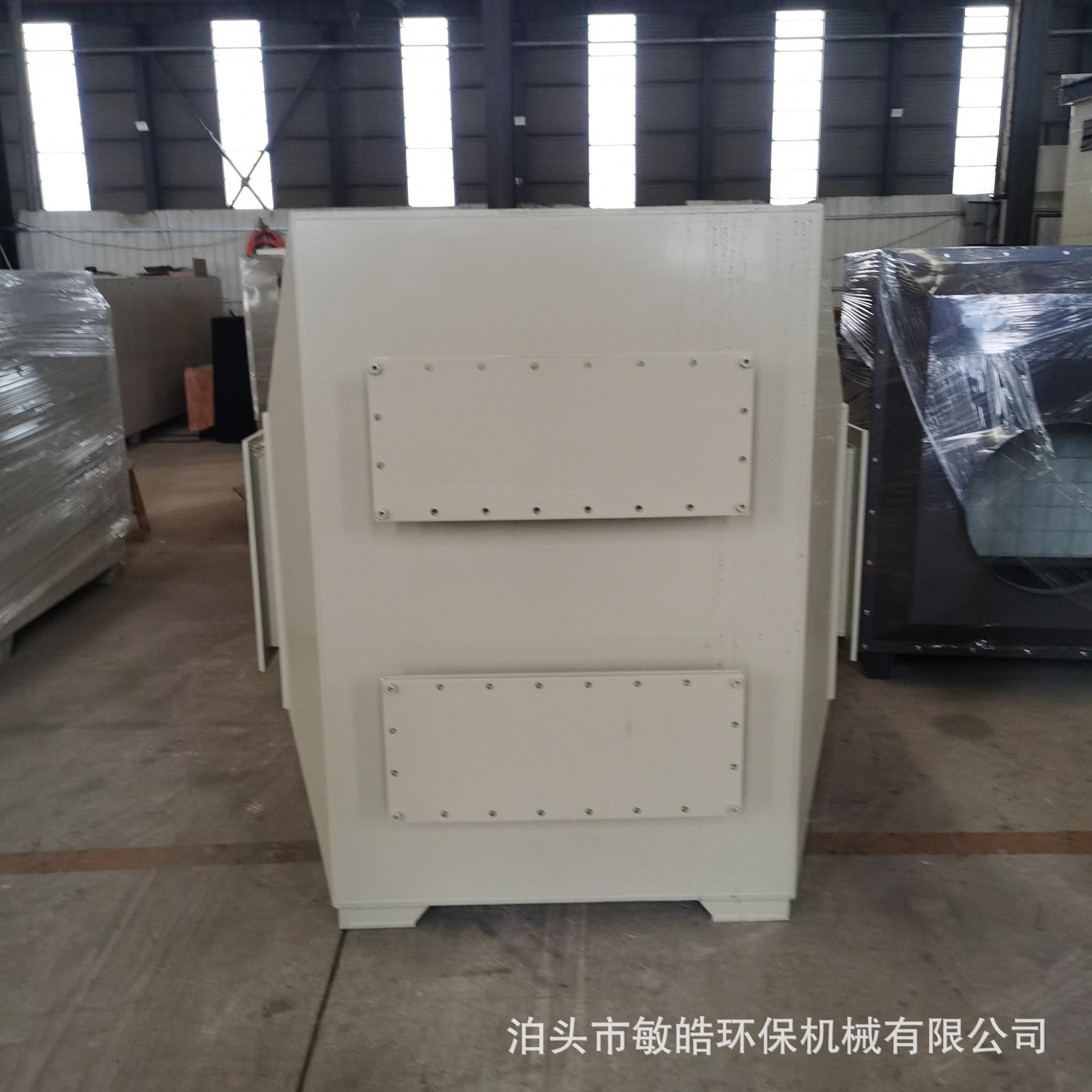 性炭吸附箱环保箱二级过滤器pp工业废气处理设备光氧催化一体机