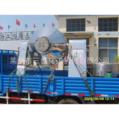 山东莱州厂家销售干燥机8000L干燥烘干设备机真空干燥机