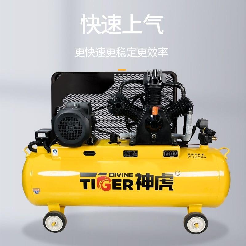 深户活V-0.25/8塞漆空空压机工业级220V380V大喷型高压打气泵气压