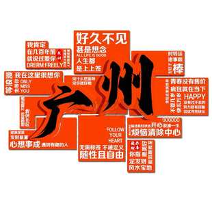 露营咖啡户外墙市名酒吧装饰打卡红区制拍照背景氛围风布置城网