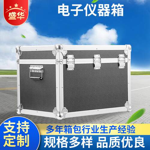 铝合金工具箱 精密仪器箱产品包装箱电子仪器箱 小型简易工具箱子