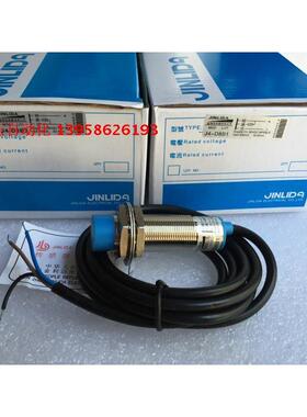 JINLIDA金利达 M18接近开关 J4-D8B1 J4-D8B2 J4-D8B3 接近开关