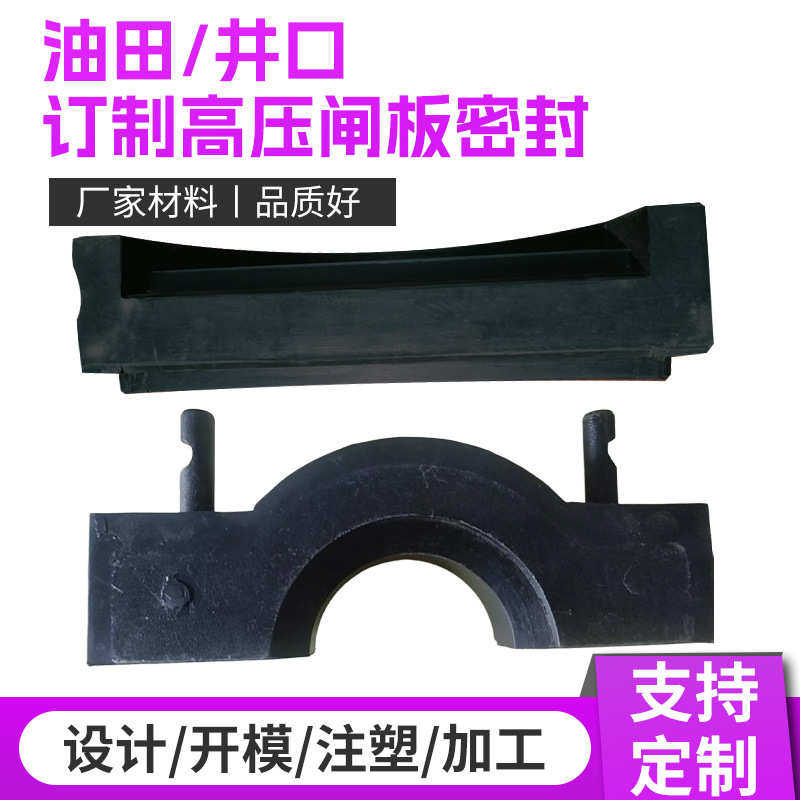 定制石油 工业机械防喷密封件悬挂器包胶圈油田井口高压闸板密封,收纳整理,橡皮筋,淘宝优惠券,粉丝福利购,淘宝优惠卷