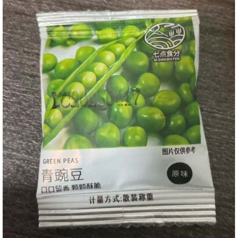 新货七点食分蒜香青豆青豌豆酥脆香辣麻辣牛肉味炒货下酒休闲解馋