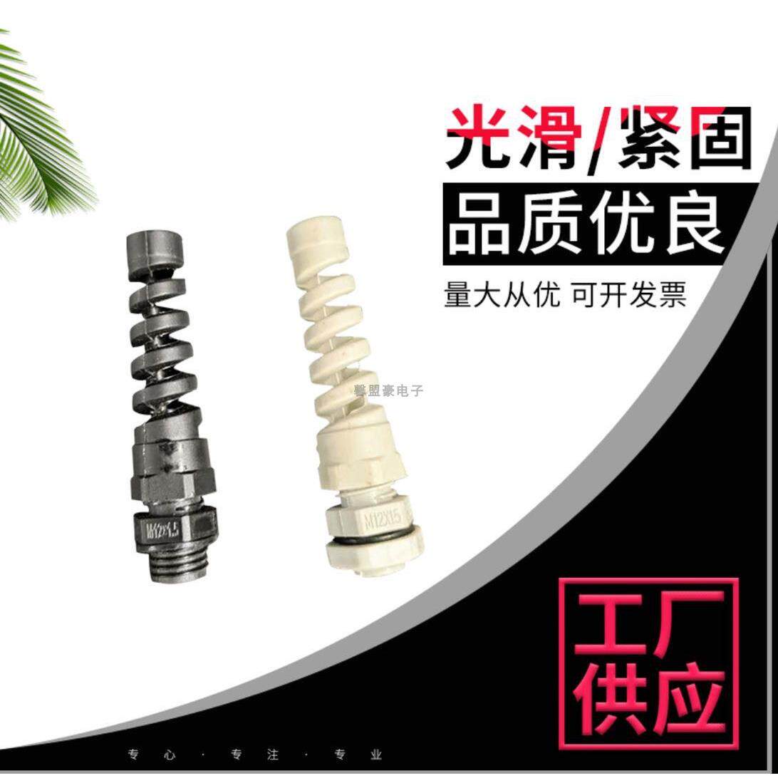 防折弯电缆接头M/PG带尾巴线尾防水螺纹接头耐折弯耐扭式100祇