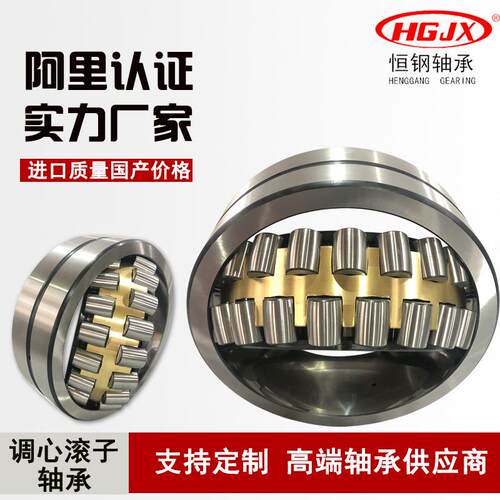 现货2168CA/WCAK双列调心滚子轴承破碎机使用大轴承