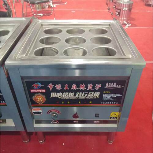 商用煮面炉九孔电煮面炉燃气煮粉炉蒸腾煮面炉可定做