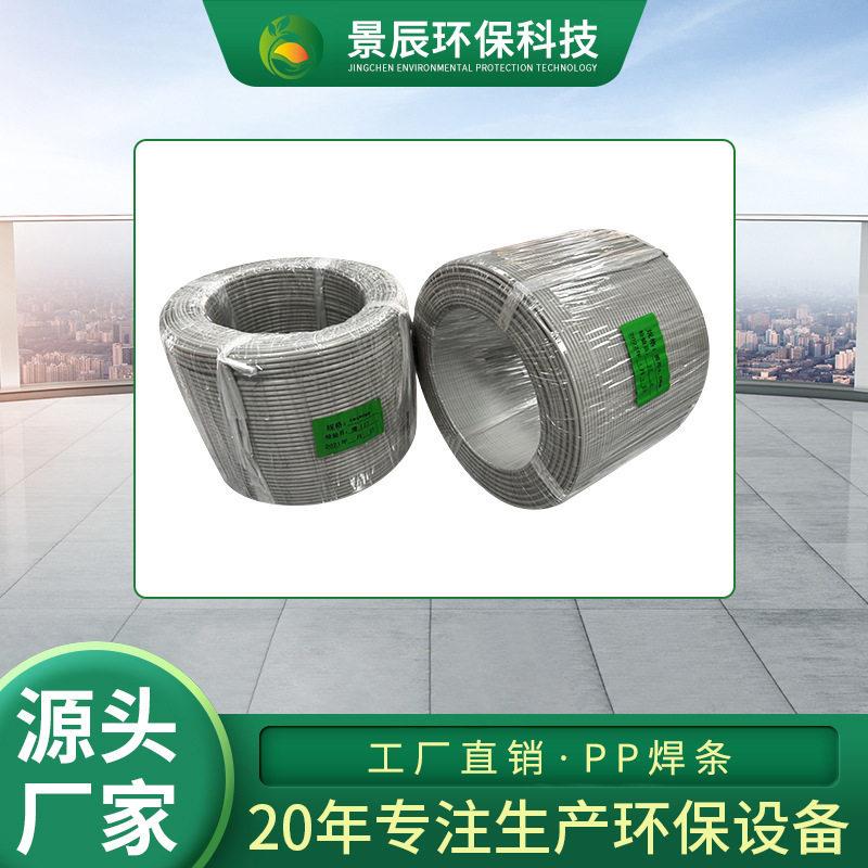 PP焊条阻燃塑料椭圆形PVC地板衬塑绿色软焊条PE焊丝板材焊接材料