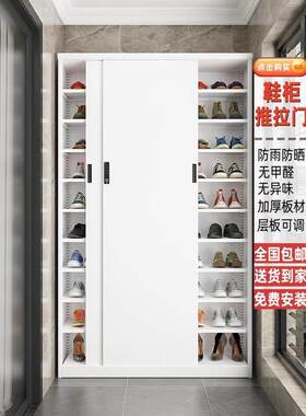 钢制阳台鞋柜大容量户外家用门口杂物柜轻奢拉门收纳柜鞋架带锁