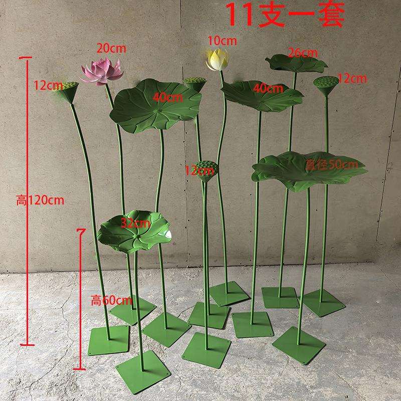 创意荷花真园林景观铁艺莲花水景金属小品装饰摆件庭院水池荷叶