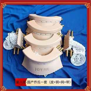 乔氏台球桌加厚牛皮袋口铜口皮口一套送穿绳网兜星牌皮口袋口定制