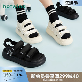 热风2024年夏季熊猫沙滩鞋休闲运动风凉鞋百搭厚底增高女鞋
